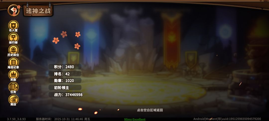 什么玩意儿,打都打不了了 1