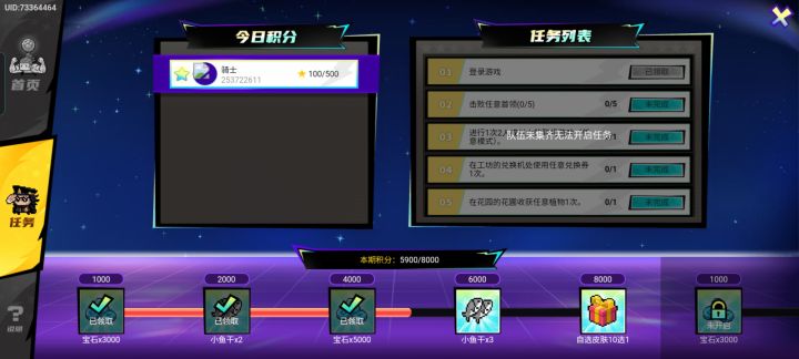 做两天不做了就别来截图