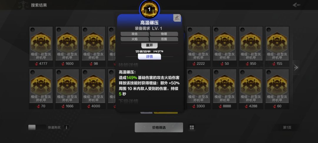 不是,这召唤物怎么没人用呢? 1