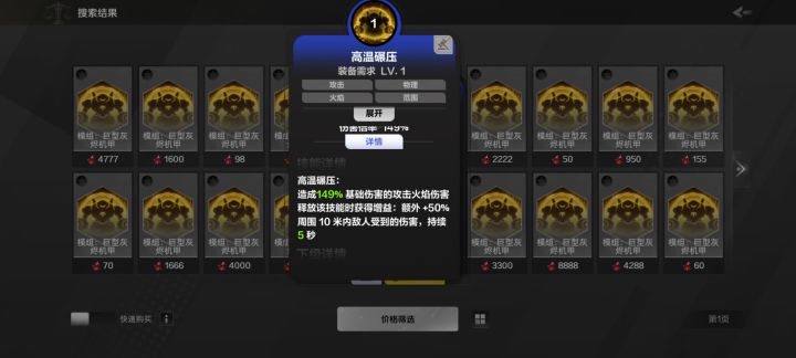 不是,这召唤物怎么没人用呢?截图