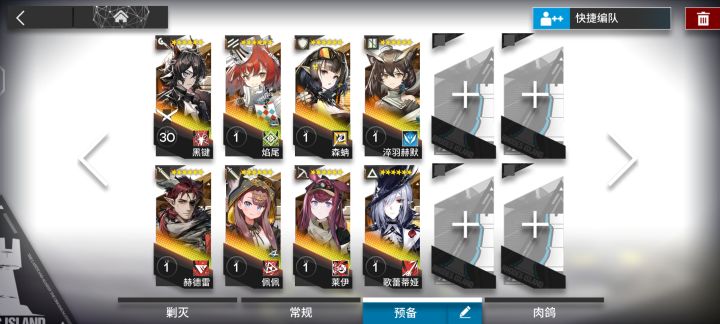 不懂就问截图