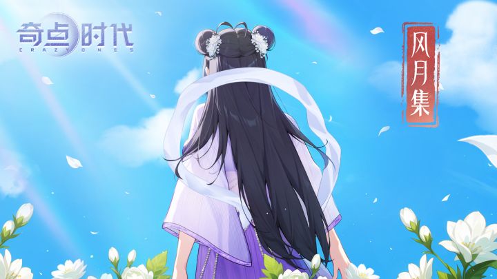 从白蛇传到画壁,我对你的爱亘古未变截图