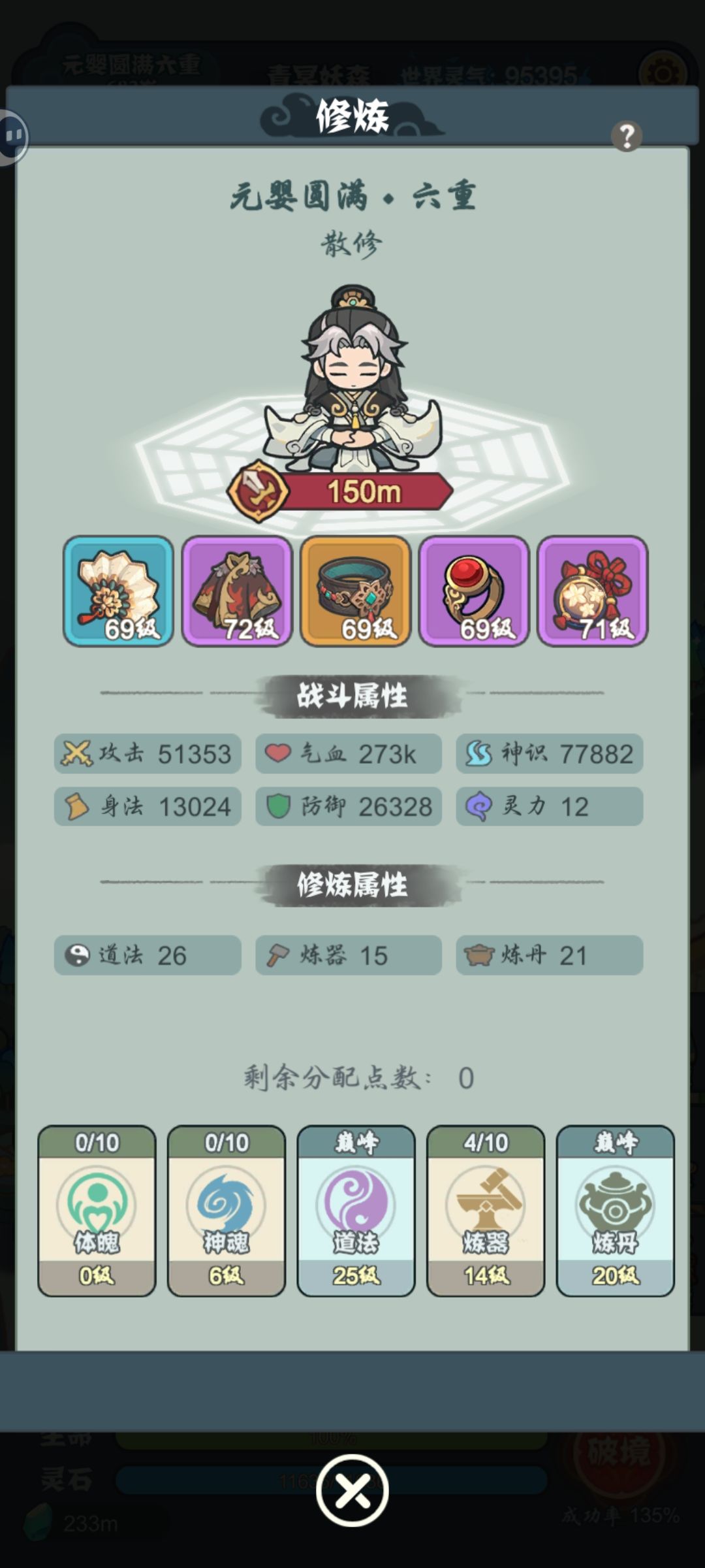 玩了挺久的 3