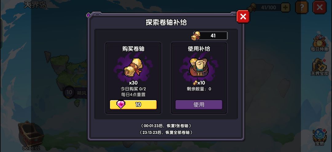 搜打撤什么玩意这是 2