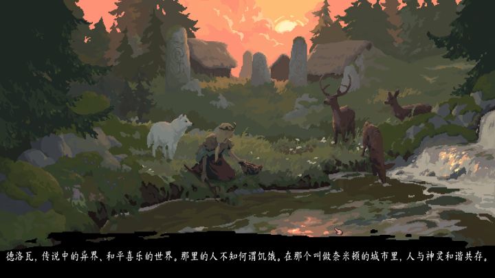 独立游戏开放世界的黑马《困兽之国》终于更新中文了！截图