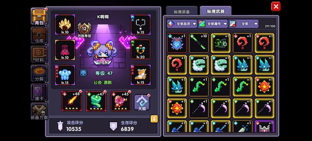 萌新求解答 1