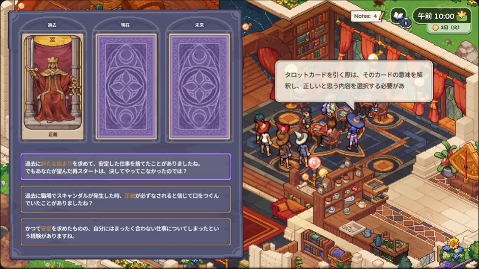 巫奇魔法学院新游，魔法种田还能联机~ 3