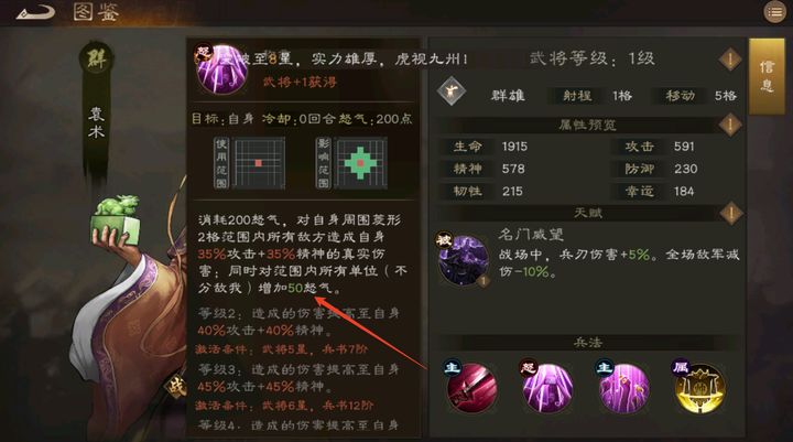 《新三曹》强力紫卡推荐 2