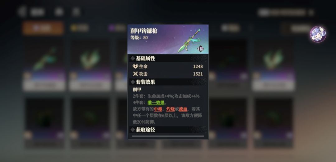 本来以为练度高了火烧会弱,反而越来越强 1
