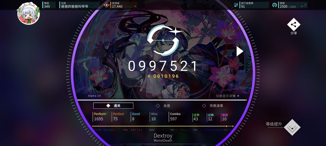总结 2