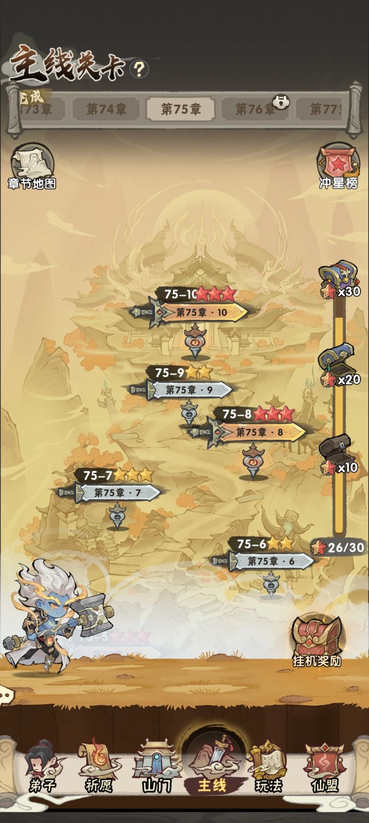 正式服主线攻略(觉醒更新后)截图