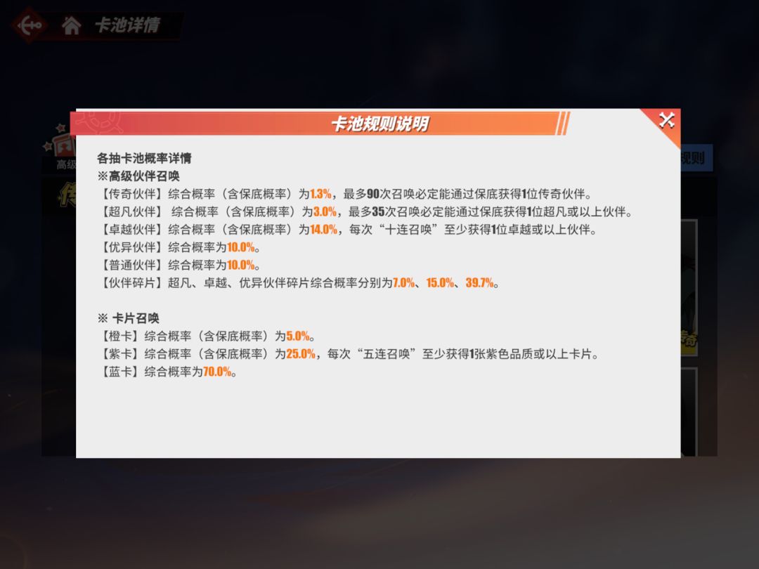 动态图片 4