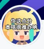 塔喵喵调教指南(正式版)1