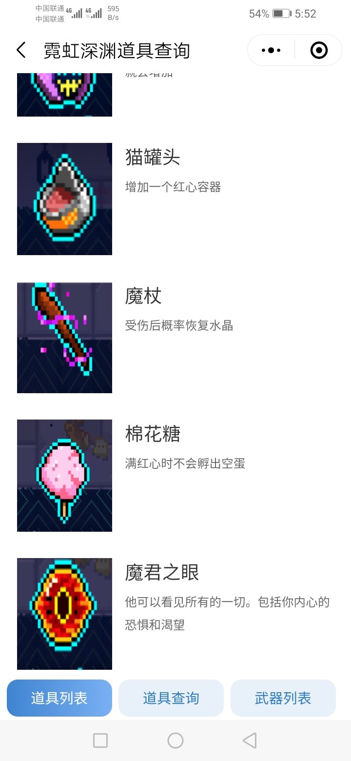 接上一条 4