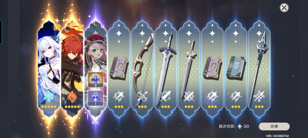 玩游戏,我最重视欧非程度 1