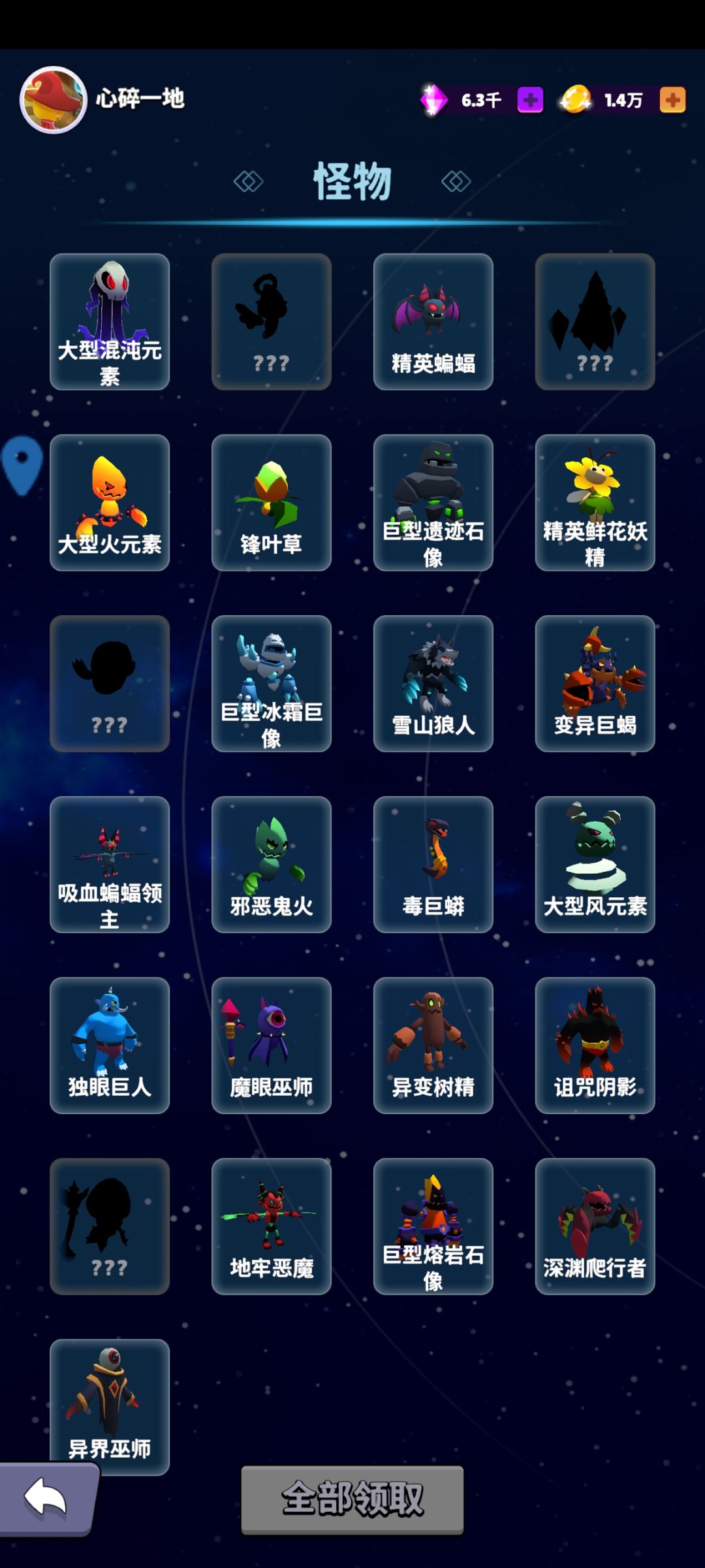 有一样的情况吗 3