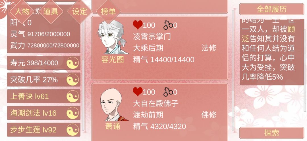 动态图片 4