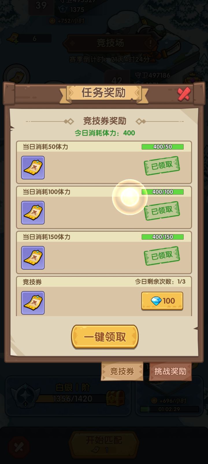 招募5大深坑！最划算的你想不到｜新手必看截图