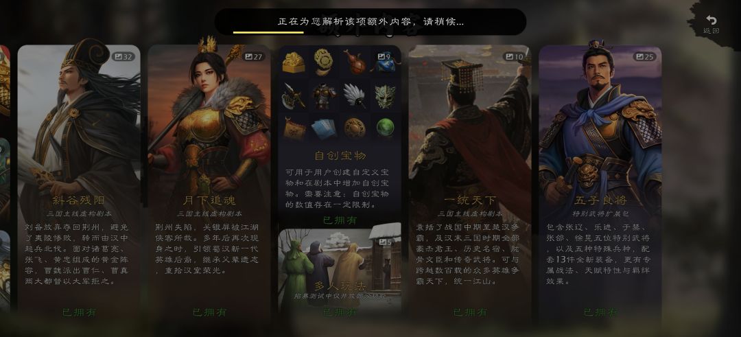 没换感觉怪怪的 5