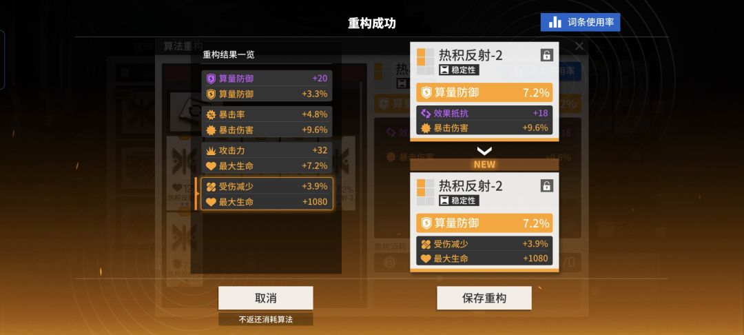 对不起了洛拖,再等等吧 2