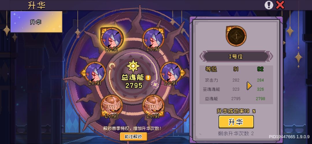 几个星期的成果 2