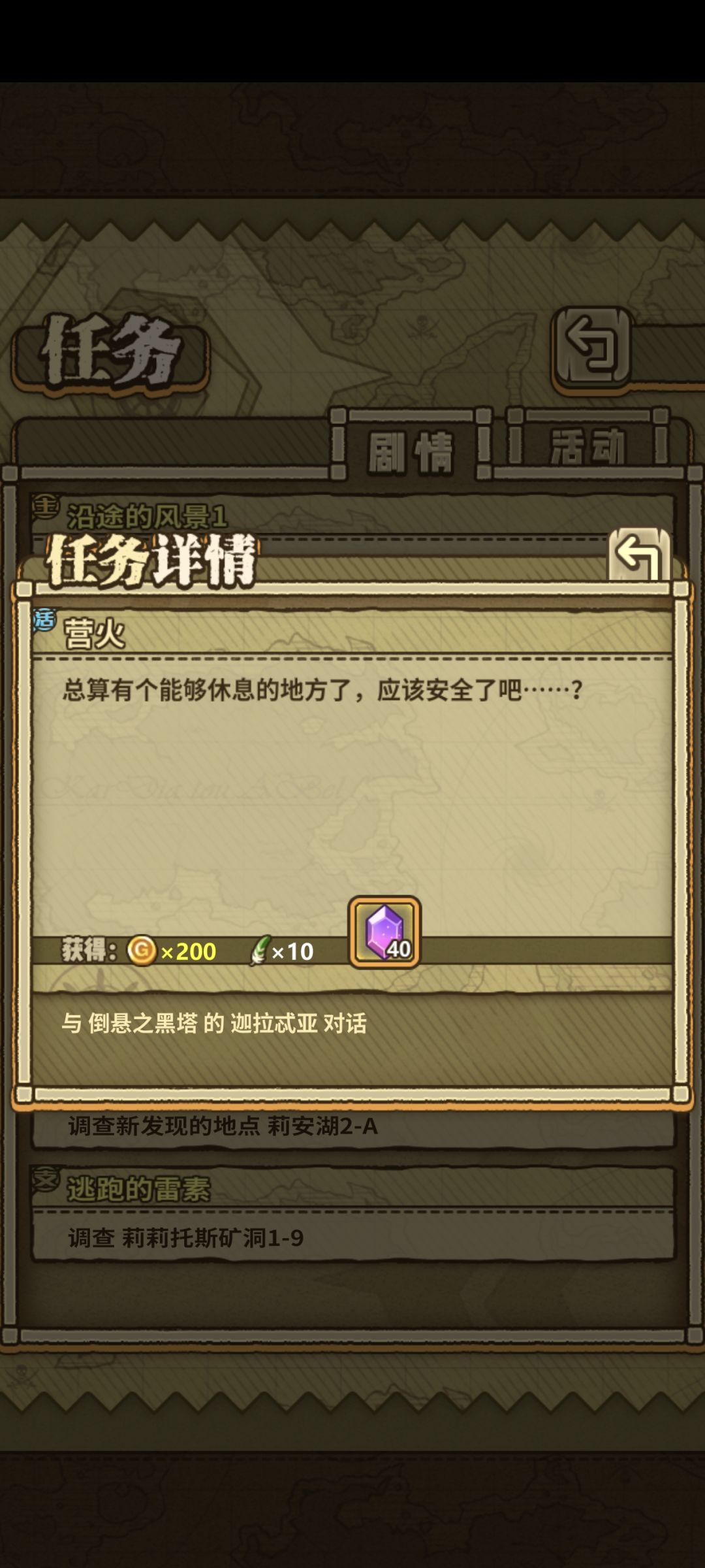 这个在哪啊 1