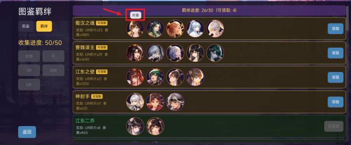【版本更新】V1.0.29截图