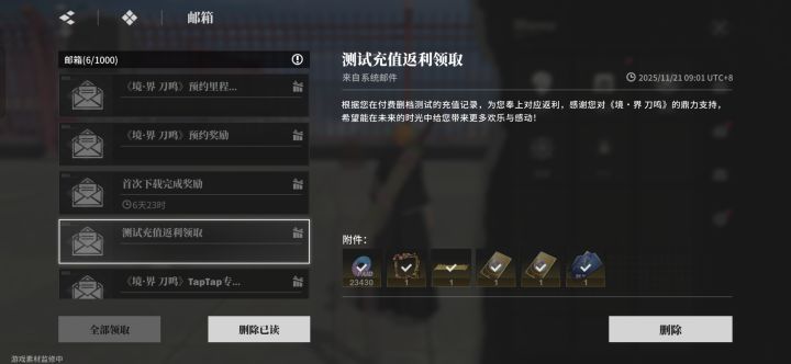 建议第一个池子不抽。截图