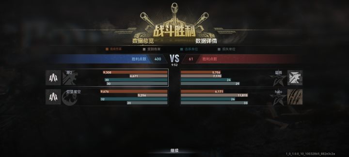 氪金你也赢不了 乐截图