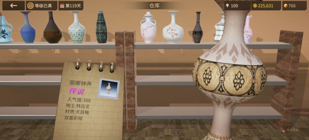 最满意的作品 3