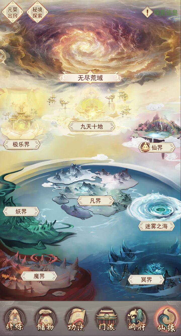 求教大佬截图
