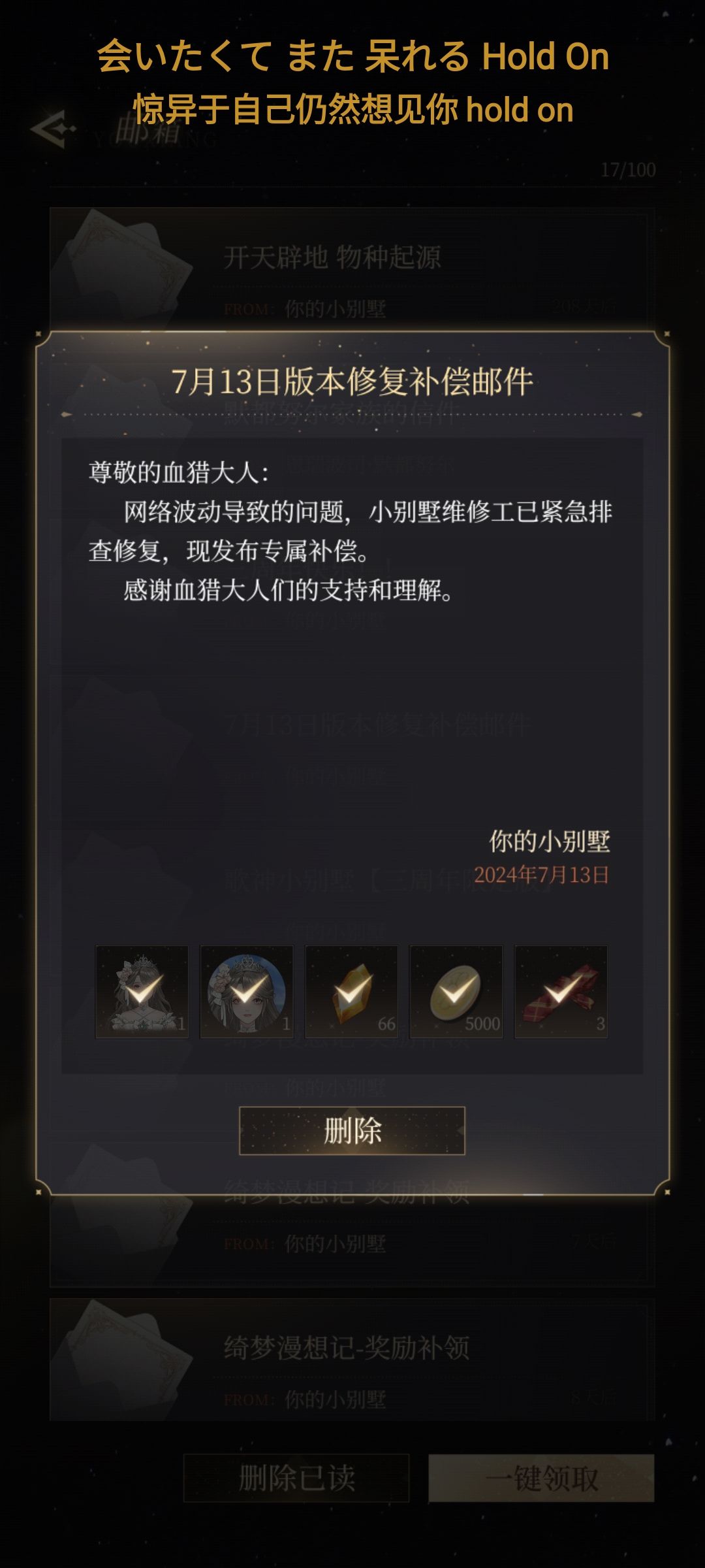 梦幻茶会套装领了怎么衣柜里没有 3