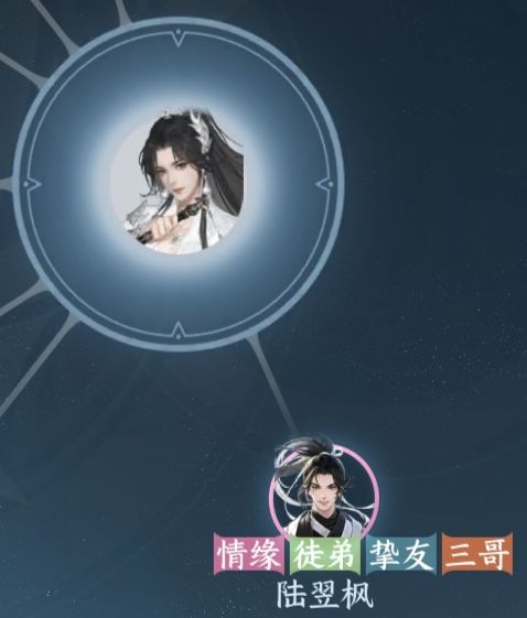 叠buff截图