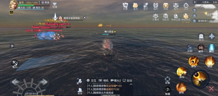 带巡逻皇家普商遛弯截图
