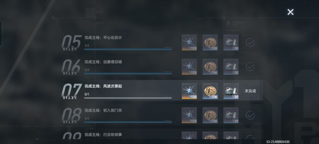 求助,这个回溯不了啊? 1
