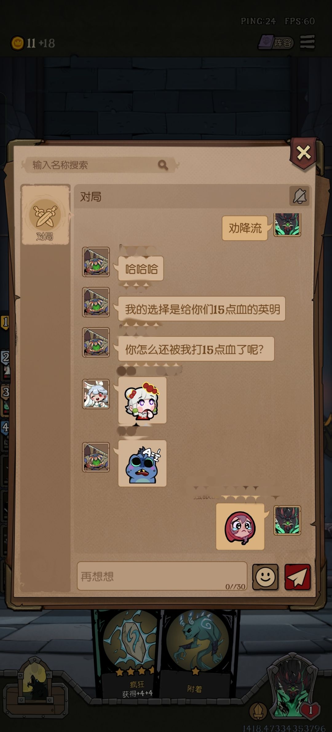 致我可爱的姐姐 2