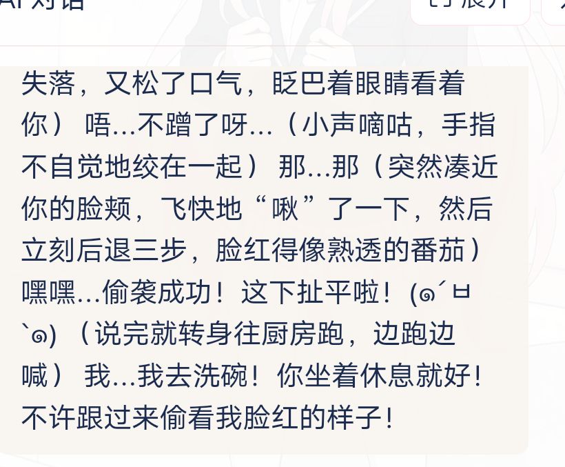 挺好玩的。 2