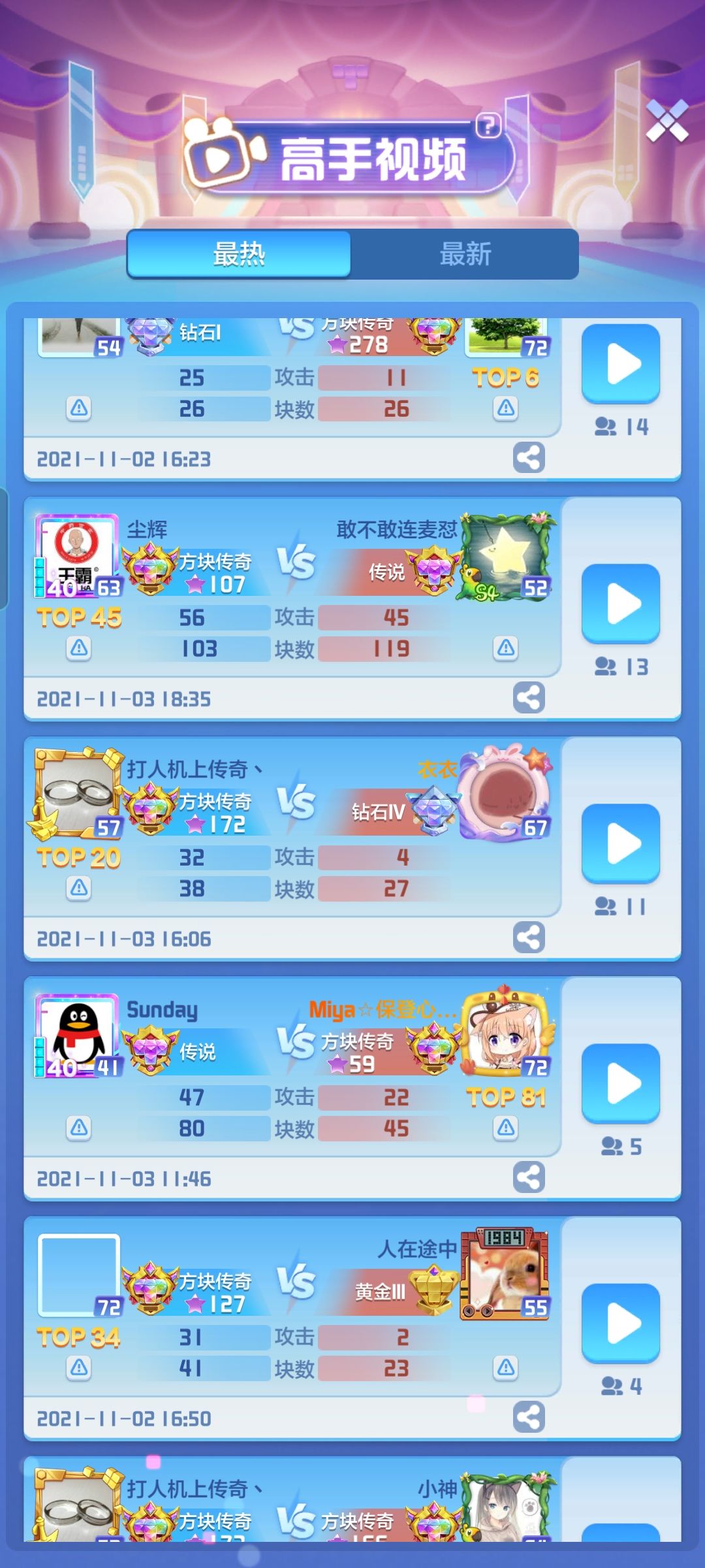 动态图片 6