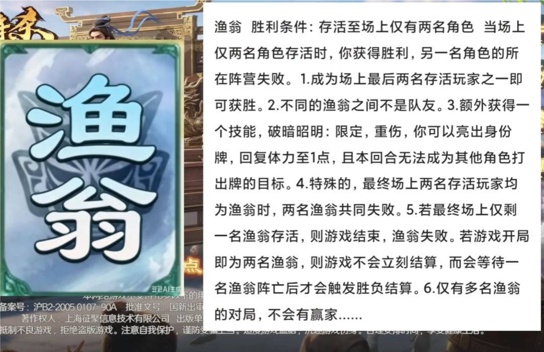 新身份爆料 2