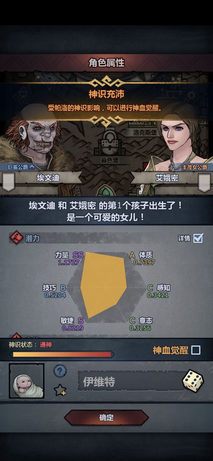 可惜了,鲨复我就妥了=w=截图