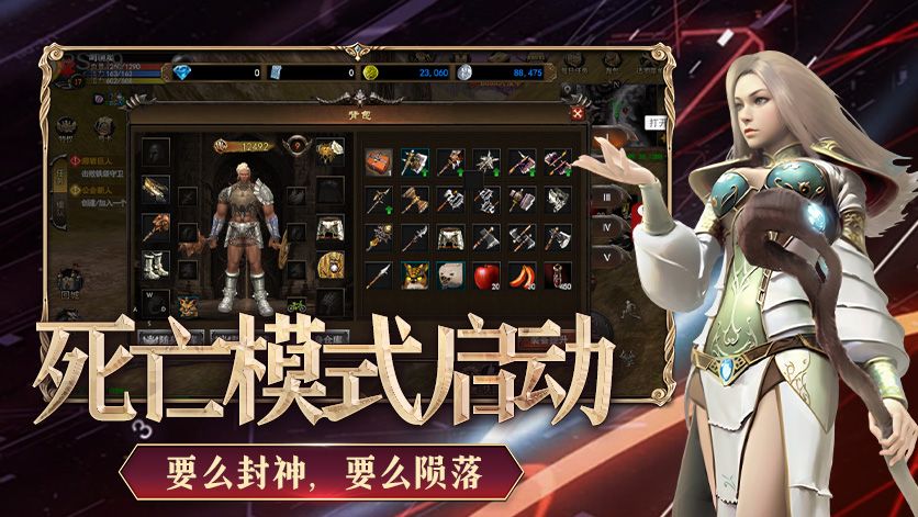 神泣纷争手游推荐,光影宿命对决,经典回归 2