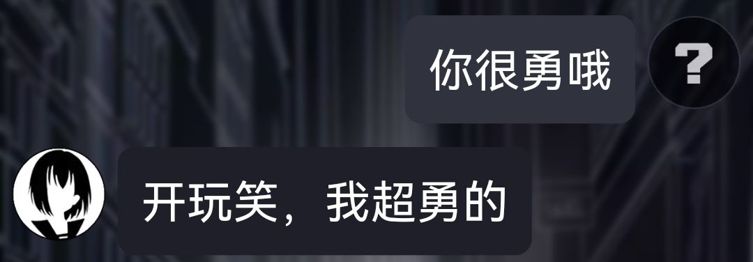 结局结的太潦草了，个人认为可以把异世界和跨时空通讯这两个主题再融合一下，（个人自创结局）假设那个反派组织做的就是这个软件（与Miko交流的这个软件[此游戏]）由于一开始没有主角用这个软件引导Miko会被抓，他的父亲会再次加入到研究项目当中，之后开发出此软件之后，野心逐渐放大，打破了原有的宇宙定理，导致那个时间段的宇宙被消除，但是Miko他爸将此软件绑定在了Miko身上，希望她和主角能改写结局，在之截图