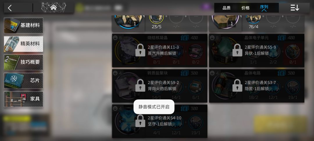 求助,弄半天了都解锁不了 1