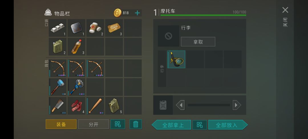 游泳眼镜 1