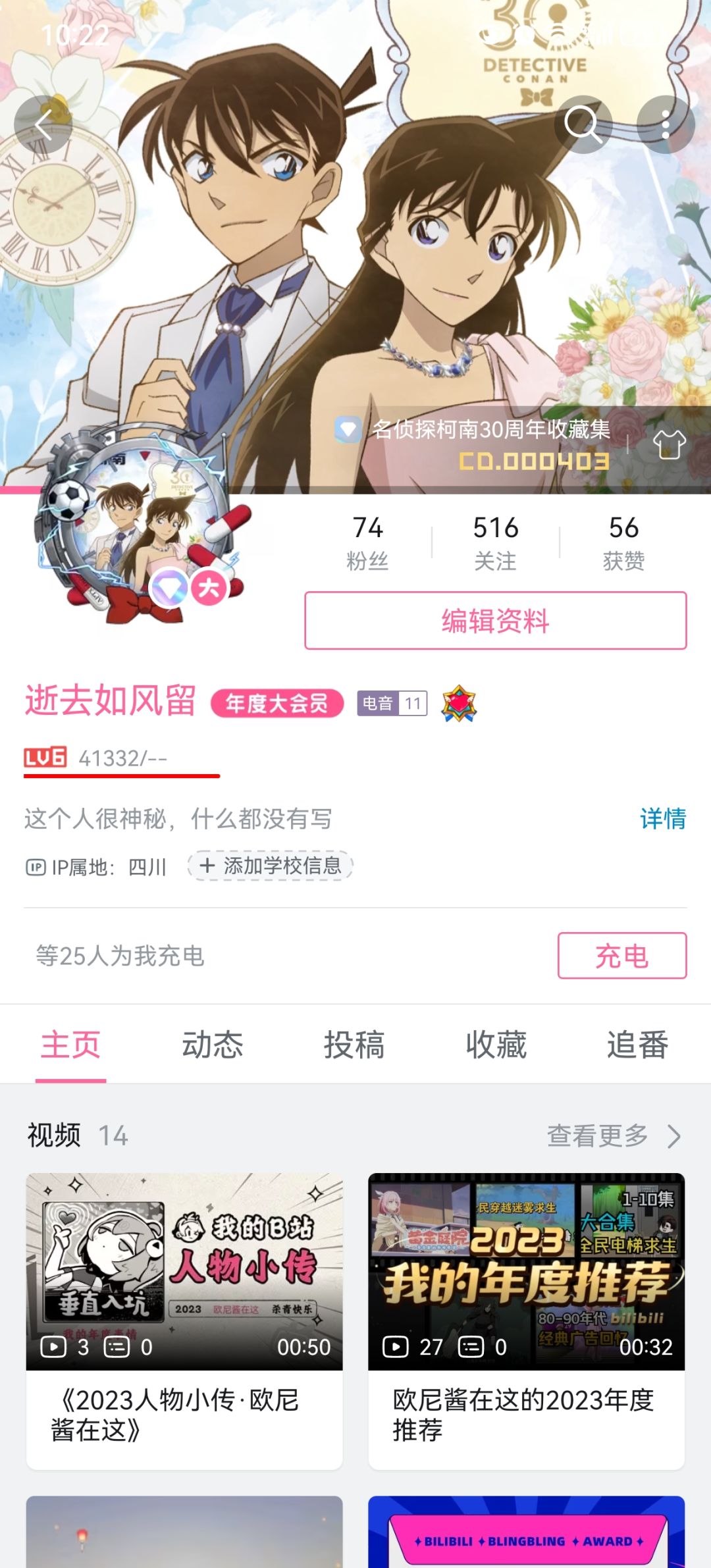 真萌新玩家,太痛苦了 2