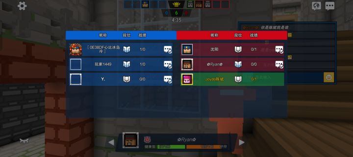 这个是真的吗截图