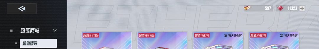抵制无畏冠军这个活动！！！！ 3