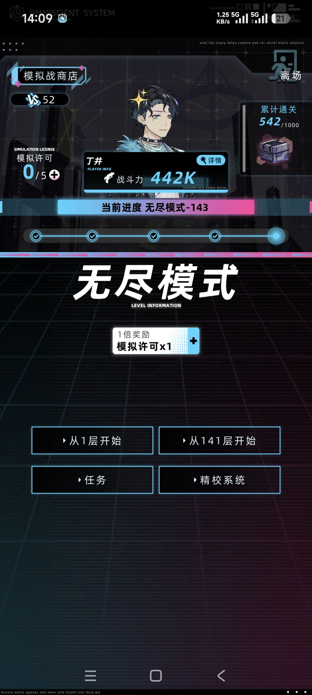 在又氪了一些后…… 3