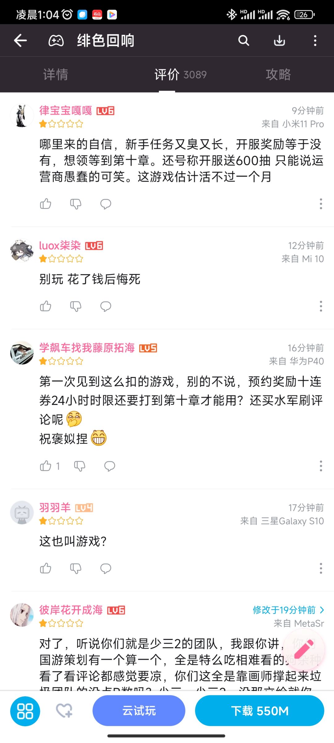 水军已经装都不装了吗 3
