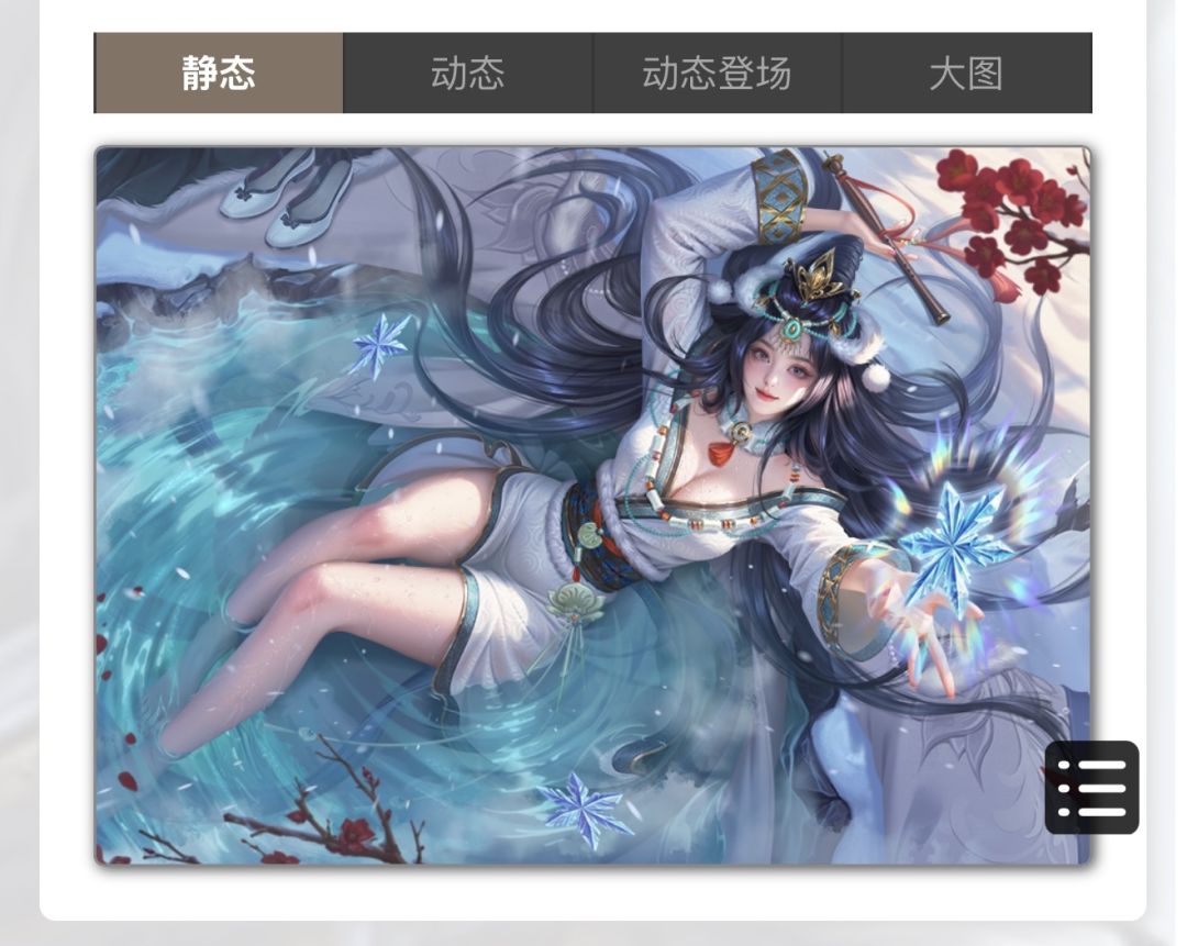 换个方向就拿来当一期皮肤了 3